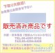 販売終了【新品/即納】コメット　CDP-106　28/50MHz V型ダイポール・アンテナ　固定用