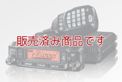 画像2: 下取り大歓迎！【新品/即納】ヤエス　FTM-6000 　50Wタイプ　144/430MHz　デュアルバンド FM トランシーバー