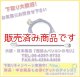 【新品】5D7MR　車載用同軸ケーブル　5D-2V　7ｍ　DIAMOND　ダイヤモンド / 第一電波工業株式会社