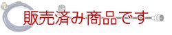 画像2: 【新品】5D7MR　車載用同軸ケーブル　5D-2V　7ｍ　DIAMOND　ダイヤモンド / 第一電波工業株式会社