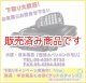 完売【新品】ヤエス　FTM-200DS　20Wタイプ　C4FM/FM　144/430MHz デュアルバンド トランシーバー