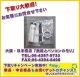 【新品/即納】ナガラ　BL-8K　HFバラン　1.8〜30MHz　許容電力5kW CW　高耐電力タイプ