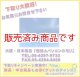 送料無料【新品/即納】コメット　CDP-406　7 /50 MHz　V型ダイポール・アンテナ　COMET