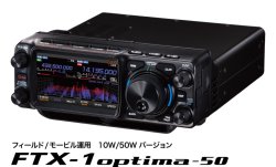 画像2: 下取り大歓迎！【新品/ご予約】ヤエス　FTX-1 optima-50　フィールド運用/モービル運用 10W/50Wバージョン　HF/VHF/UHF オールモード SDRトランシーバー