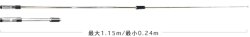 画像2: 【新品/即納】SRH350RR　351MHｚデジタル簡易無線用ハンディロッドアンテナ　DIAMOND　ダイヤモンド / 第一電波工業株式会社