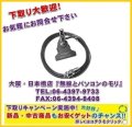 【新品/即納】MCR-II　ユニバーサルクリップベース（回転機構付き）BNCJ-BNCP　DIAMOND　ダイヤモンド / 第一電波工業株式会社