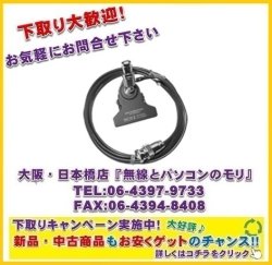 画像1: 【新品/即納】MCR-II　ユニバーサルクリップベース（回転機構付き）BNCJ-BNCP　DIAMOND　ダイヤモンド / 第一電波工業株式会社