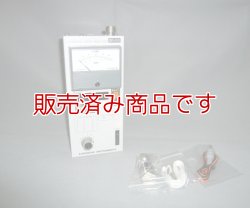 画像1: クラニシ　アンテナアナライザー  BR-510A