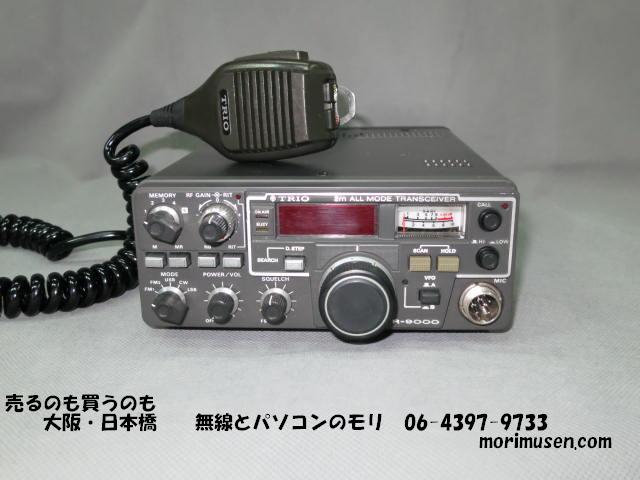 【中古】トリオ TR-9000 144MHz オールモードトランシーバー