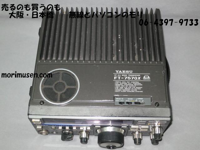 【中古】ヤエス FT-757GX HF トランシーバー 出力100W