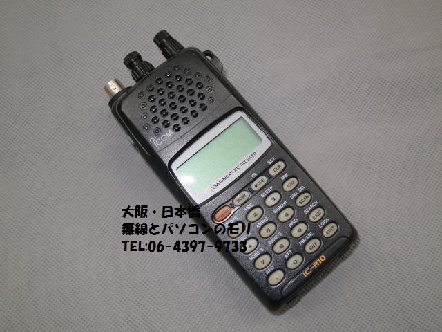 【中古】IC-R10 オールモード受信可能 アイコム レシーバー/受信機