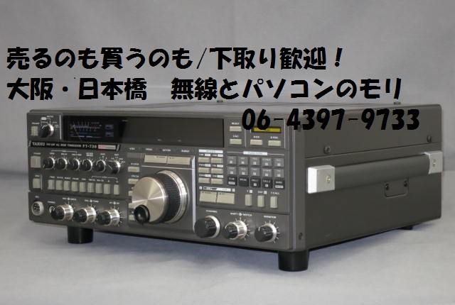 KENWOOD - 【現状品】ケンウッド TR-851D 430mhz オールモード