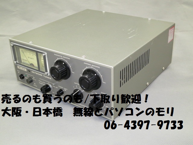 クラニシ NT-535 ネットワークアンテナチューナーアマチュア無線+