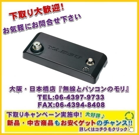 送料無料【新品/即納】ヤエス　FC-80　HF/50MHz帯10W オートアンテナチューナー　YAESU　FTX-1 Field 対応　※スペーサー付属