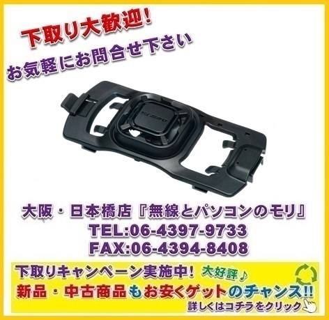 【新品/即納】ヤエス　SCF-1　クーリングファン　YAESU　FTX-1シリーズ対応