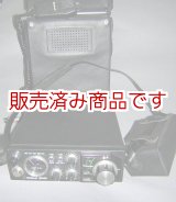 画像: ナショナル　RJX-601　　50MHz