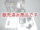 画像: マルハマ RT-750V　広帯域ハンディレシーバー 　新品同様