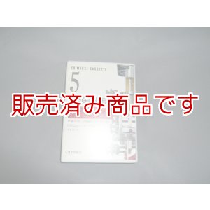画像: CQ出版社　5　/1級国試編