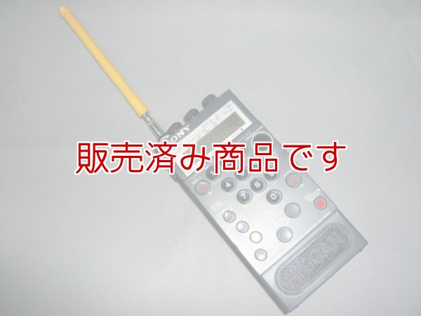 画像1: ソニー　ICF-PRO70　 FM/MW/LW/SW　  レシーバー