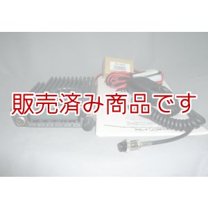 画像: アルインコ　DR-135H　144MHz/50W　★デジタルユニット付き