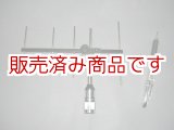 画像: 1200MHz　小型アンテナ　5エレ　　MY-125　