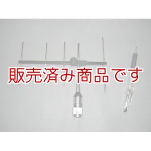 画像: 1200MHz　小型アンテナ　5エレ　　MY-125　