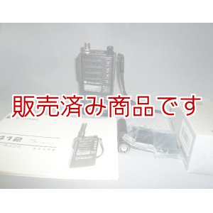 画像: スタンダード　C412　　430MHz　ハンディ機　＊オプション付き