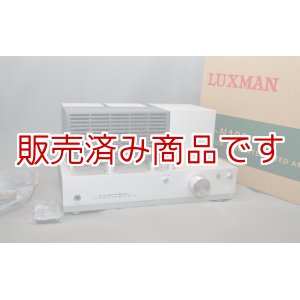 画像: SQ-N100 　LUXMAN　 真空管プリメインアンプ　極上・未使用状態　ラックスマン