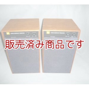 画像: JBL 　4312M 　　コンパクト モニタースピーカー ペア