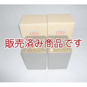 画像: 【中古良品】TANGO　 FX-40-5　アウトプットトランス（プッシュプル用）タンゴ2個