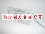 画像: SONY　ICF-SW55　LW/MW/SW/FM PLLシンセサイザーレシーバー      ソニー