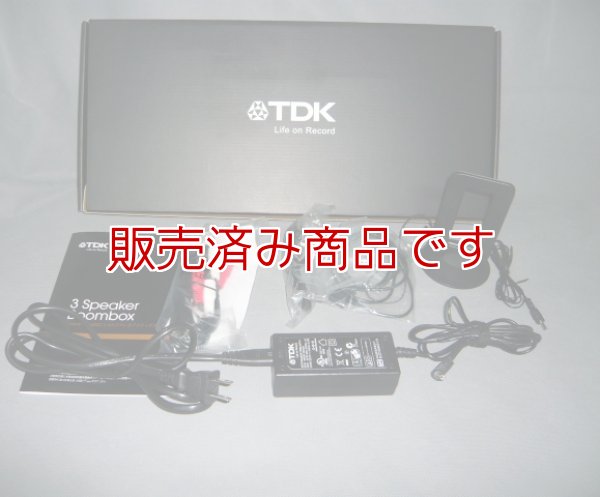 画像5: 【美品・中古】TDK SP-XA6803  2.1chアクティブスピーカー iPod/iPhone対応