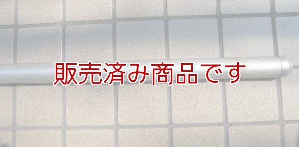 画像2: 伸縮ポール　全長430cm　4段　　