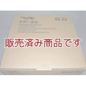 画像: 【美品・新品同様】ヤエス　FP-30A　FT-897D専用内蔵型AC電源