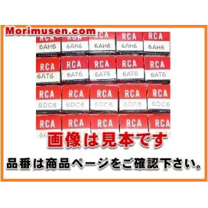 販売済み/完売商品】真空管 各種 RCA・松下・ナショナル・日立 