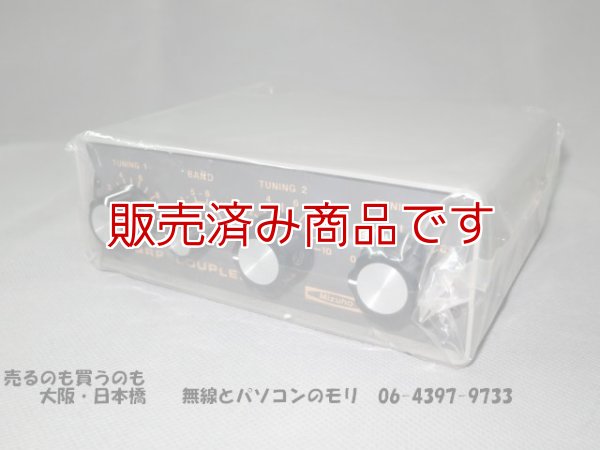 画像4: 【新品・未使用】ミズホ　KX-QRP　ピコカップラー