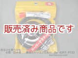 画像: 【新品】ダイヤモンド　 SPM-355 　強力マグネットベース 　ケーブル5m付き  第一電波工業/DIAMOND