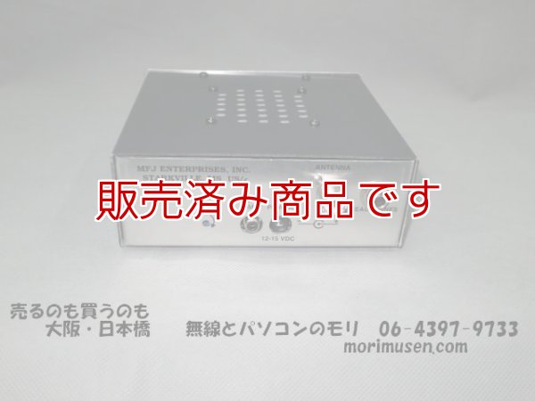 画像5: 【未使用】MFJ-9406/9406X　　50MHz 10W SSBトランシーバー　マイク付き　