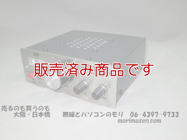 画像2: 【未使用】MFJ-9406/9406X　　50MHz 10W SSBトランシーバー　マイク付き　