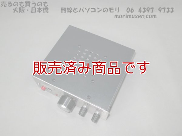 画像4: 【未使用】MFJ-9406/9406X　　50MHz 10W SSBトランシーバー　マイク付き　