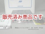 画像: 【未使用】MFJ-9406/9406X　　50MHz 10W SSBトランシーバー　マイク付き　