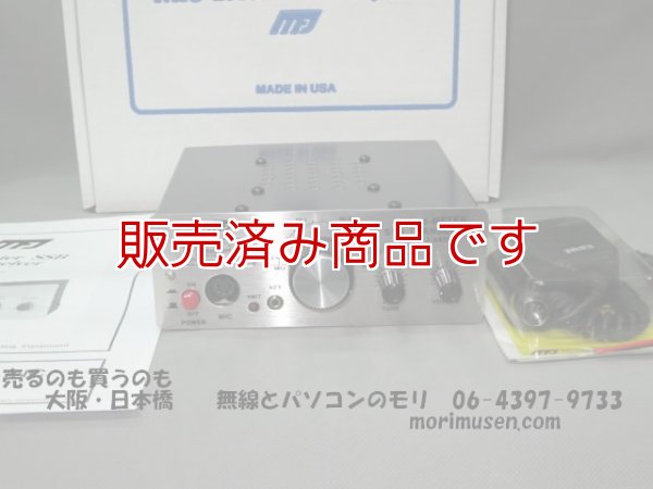 画像1: 【未使用】MFJ-9406/9406X　　50MHz 10W SSBトランシーバー　マイク付き　