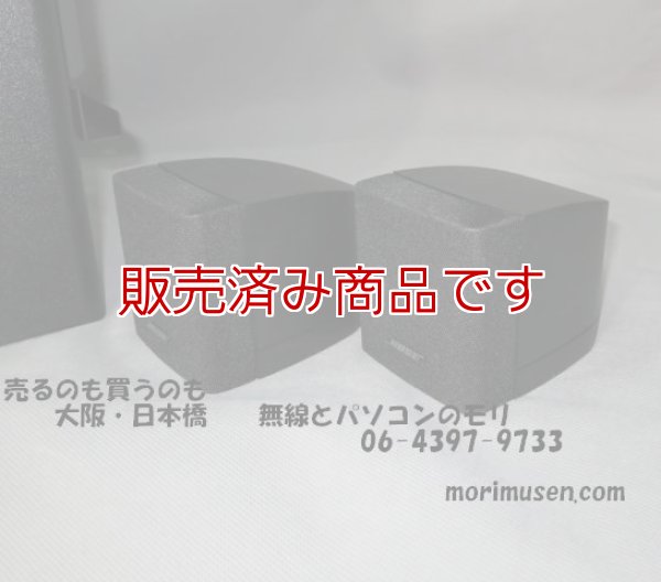 画像3: 【新品】 FS3-2B/FS3-2 　BOSE　スピーカー　FreeSpace Loudspeaker System/ボーズ