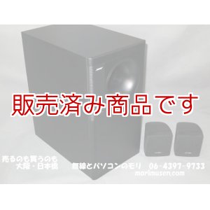 画像: 【新品】 FS3-2B/FS3-2 　BOSE　スピーカー　FreeSpace Loudspeaker System/ボーズ