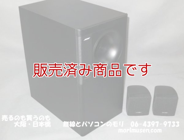 画像1: 【新品】 FS3-2B/FS3-2 　BOSE　スピーカー　FreeSpace Loudspeaker System/ボーズ