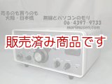 画像: 【中古】75S-1　コリンズ受信機　ノイズブランカ内蔵　COLLINS