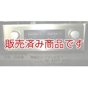 画像: 【中古】Accuphase 　E-305　プリメインアンプ/アキュフェーズ