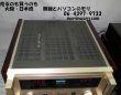 画像2: 【中古】Accuphase 　P-600　　パワーアンプ/アキュフェーズ