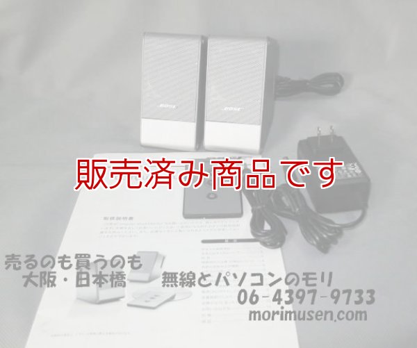画像1: 【中古】 BOSE　コンピューターミュージックモニター/Computer MusicMonitor/ボーズ