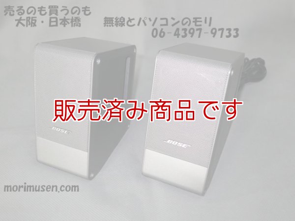 画像2: 【中古】 BOSE　コンピューターミュージックモニター/Computer MusicMonitor/ボーズ